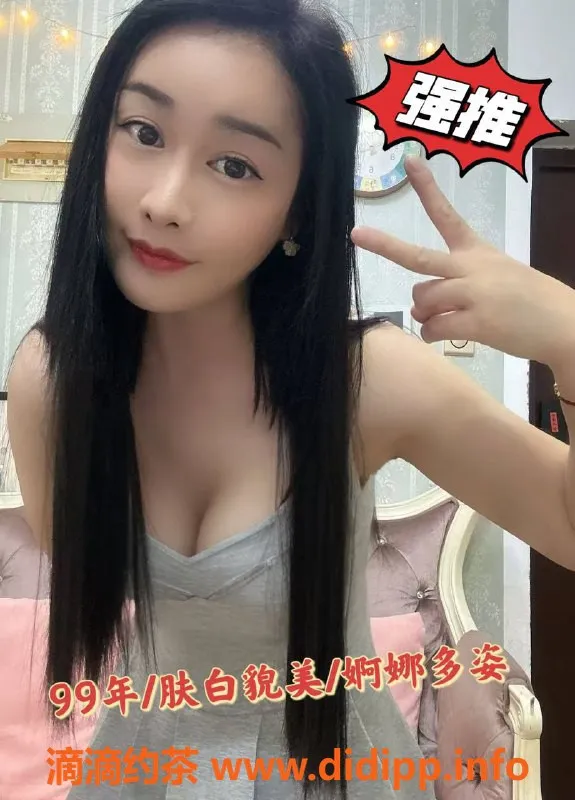 珠海楼凤-98开课优质服务，期待你的预约