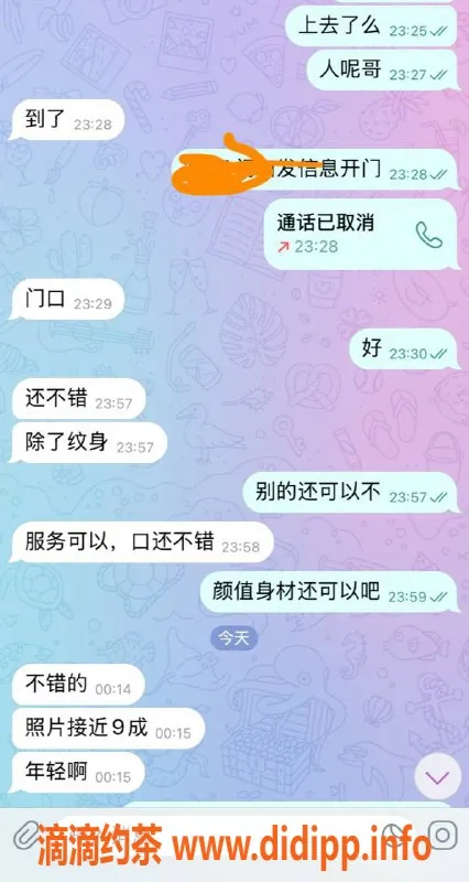 珠海楼凤-拱北06学妹，特色服务中，欢迎预约