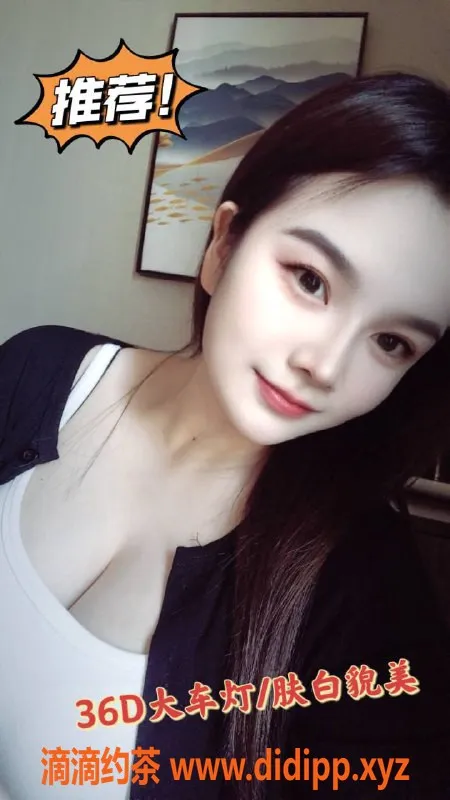 珠海楼凤-金湾98课室新茶，肤白貌美三十六D