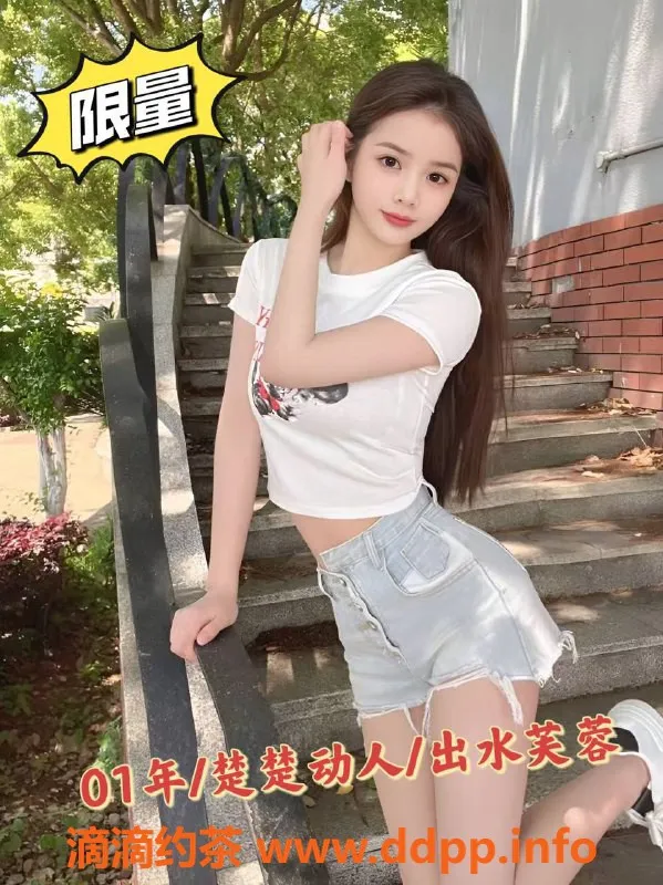 珠海楼凤资源信息,金湾极品01新茶，肤白貌美服务可选