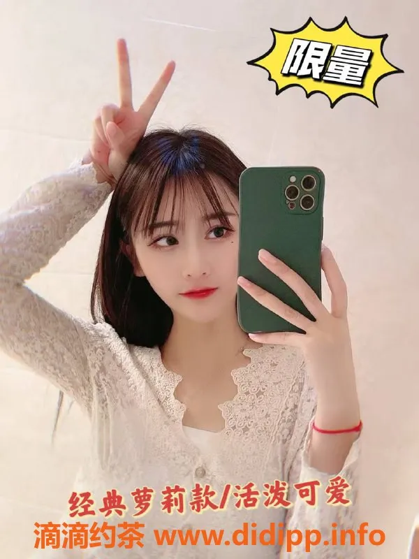 珠海楼凤资源信息,金湾新茶98课室，多款小姐等你挑选