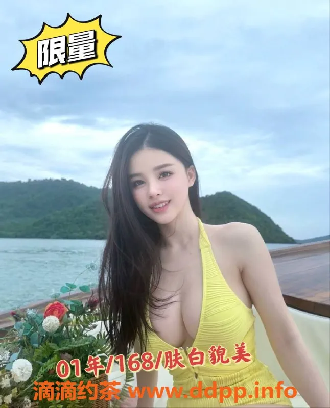 珠海楼凤-珠海金湾新茶，肤白貌美大长腿等你来约