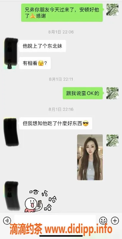 珠海楼凤-珠海98公寓 美女多 停车方便