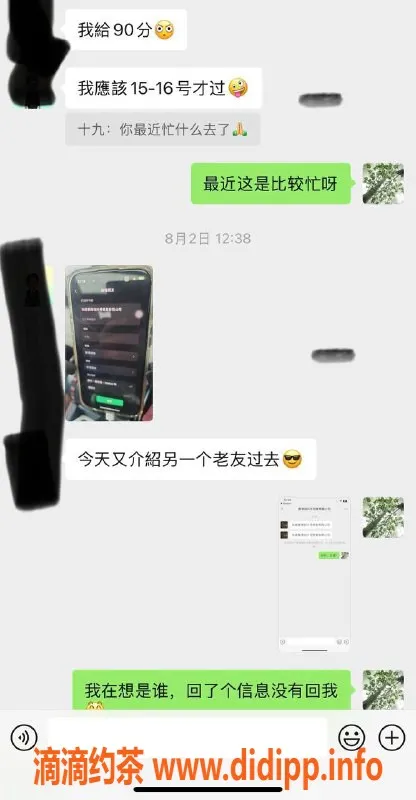 珠海楼凤资源信息,珠海98公寓 美女多 停车方便