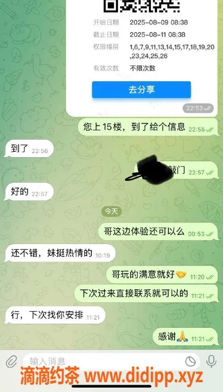 珠海楼凤-珠海拱北98公寓美女，颜值在线，停车方便