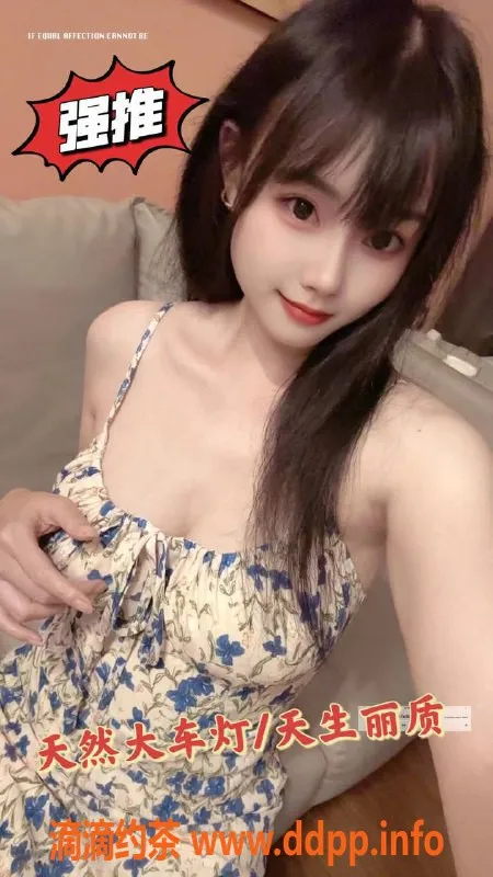 珠海楼凤-珠海金湾24岁优质小姐妹，身高163，颜值在线