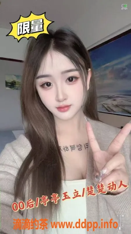 珠海楼凤-珠海金湾98课室美女，163cm，99斤，服务优质