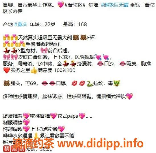 上海楼凤-梦瑶 价格20张 40分钟16p 普陀长寿路