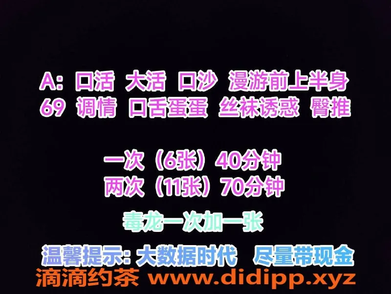 北京楼凤-朝阳立水桥南桃姐 163cm小少妇服务好