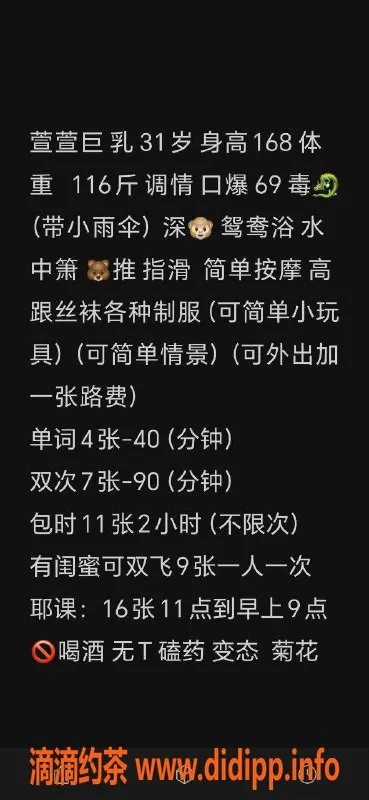 西安楼凤-未央区萱萱，4p自提，已视频验证