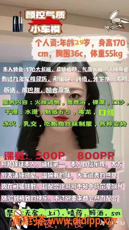 成都楼凤-武侯区梅子，身材诱人，服务态度超赞