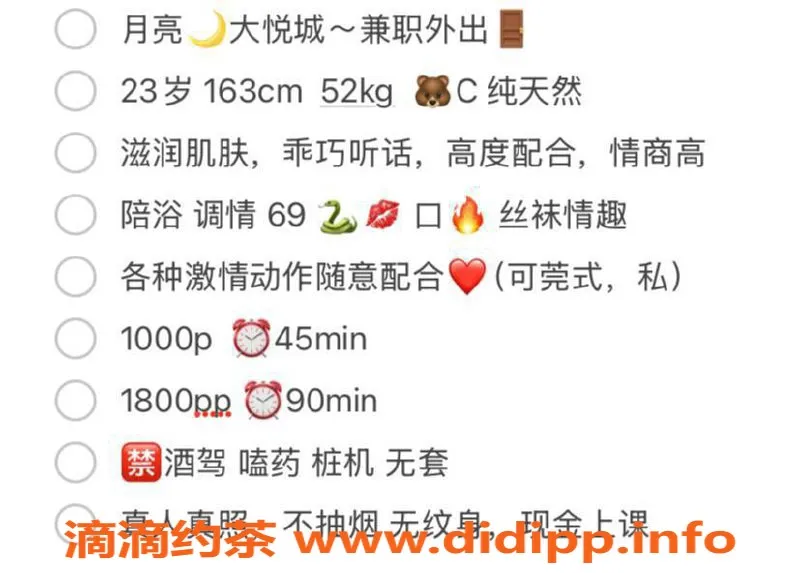 北京楼凤-朝阳月亮，邻家小妹，1000元服务