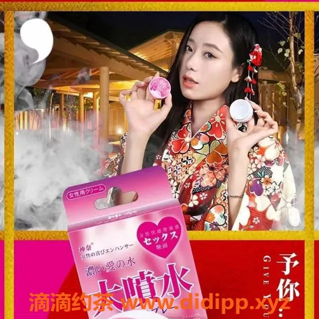 北京楼凤资源信息,性福大药房，印度代购助力你的性爱生活