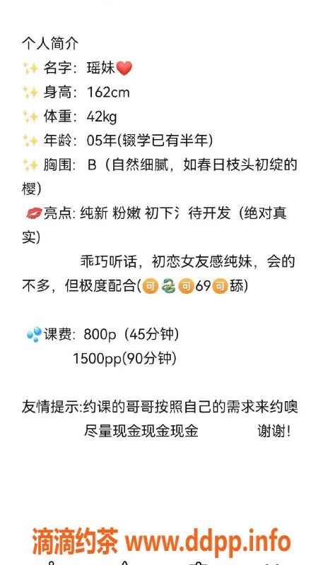 杭州楼凤-上城区瑶妹，800起，视频认证，服务超赞！