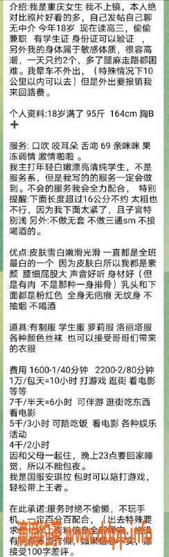 上海楼凤-徐汇沐沐，1600元超值服务体验