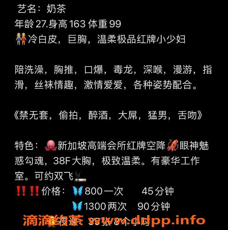 东莞楼凤-厚街奶茶宝宝，800元享受贴心服务