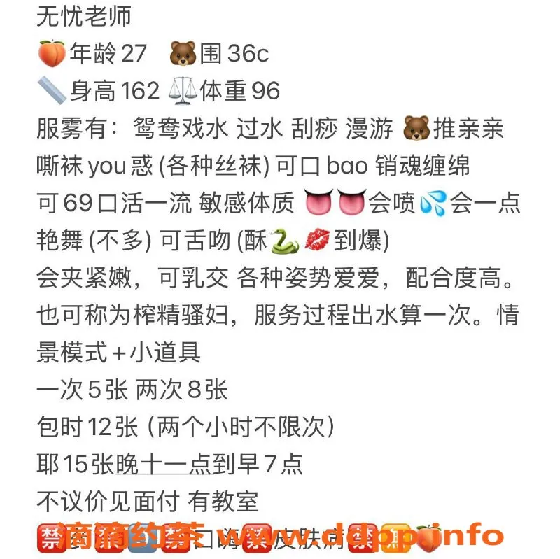 西安楼凤资源信息,吉祥村无忧，5p自提，真实视频验证