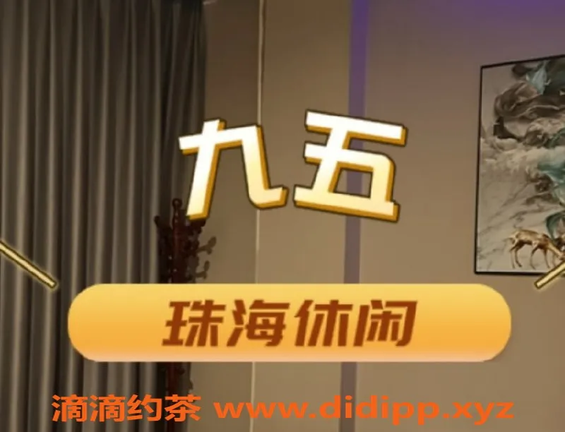 珠海spa会所资源信息,珠海95会所全裸服务推荐，超值套餐等你来体验！