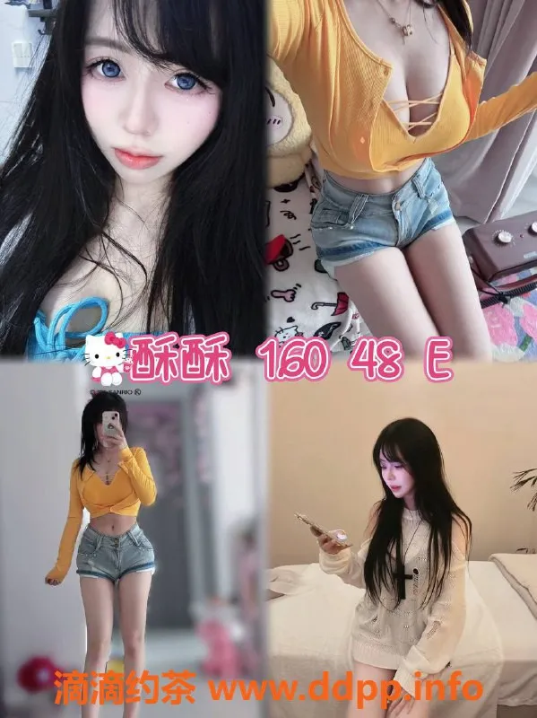 杭州女仆店资源信息,萧山可琦安女仆体验，只需600/h！