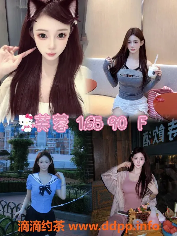 杭州女仆店-萧山可琦安女仆体验，只需600/h！