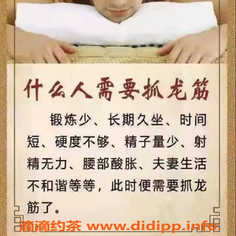 北京抓龙筋-朝阳兰兰，28岁163CM, 55斤专业调理服务