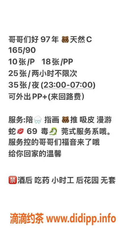 北京楼凤资源信息,朝阳婉婉，莞式服务，优惠三百元