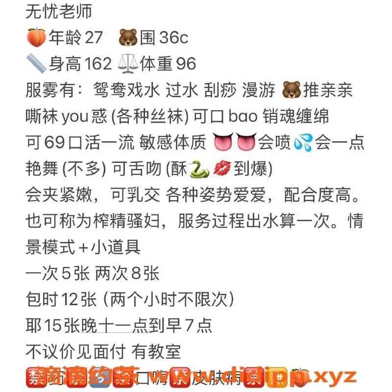 西安楼凤资源信息,吉祥村无忧，5p服务，真实视频验证