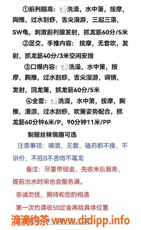 厦门楼凤资源信息,瑞景附近乐乐，邻家女孩气质，600享受优质服务