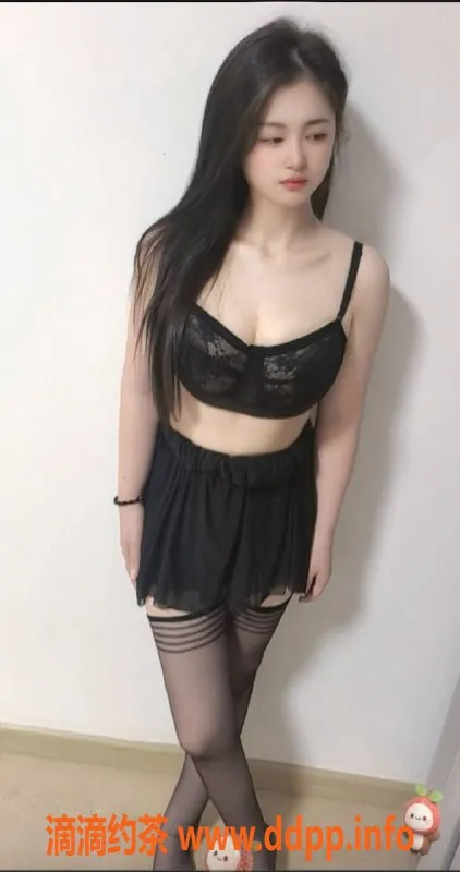 北京spa会所-西城兮兮：90妹妹，胸围38C服务，单价600