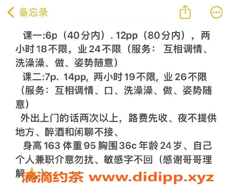 南京楼凤-江宁大学城甜甜，真实视频认证美人