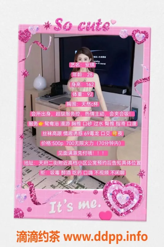 成都楼凤-武侯区安琪，少妇车5P服务，超值体验