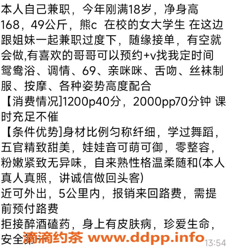 上海楼凤资源信息,普陀秋秋，1200元起，服务超赞！