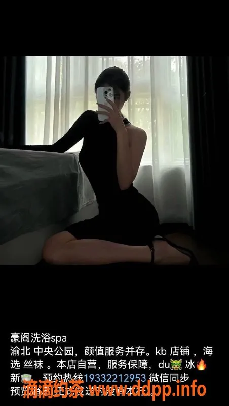 重庆spa会所资源信息,渝北豪阁SPA洗浴，舒适享受，价格实惠