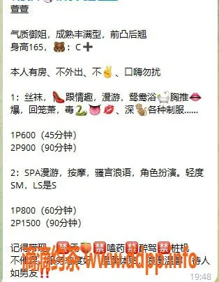 武汉楼凤-洪山区萱萱，全套服务仅需600p