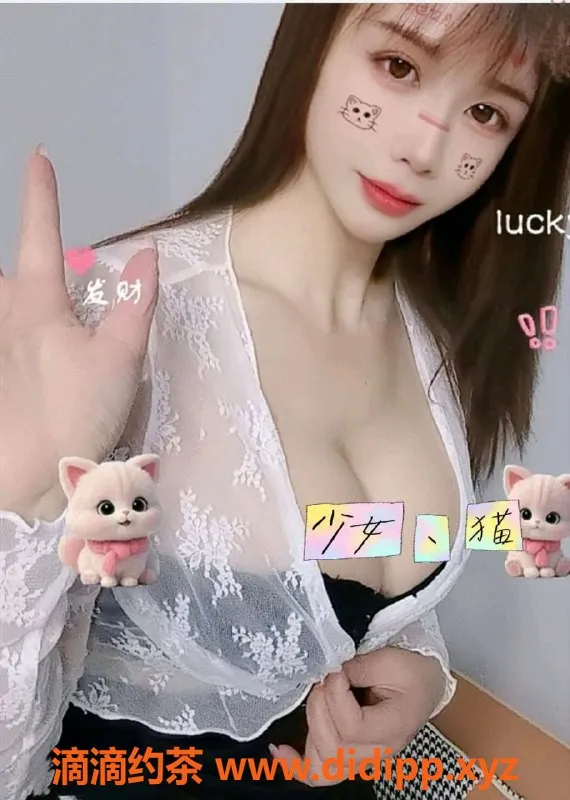 广州楼凤-白云朵朵，26岁165cm，36D服务一流！