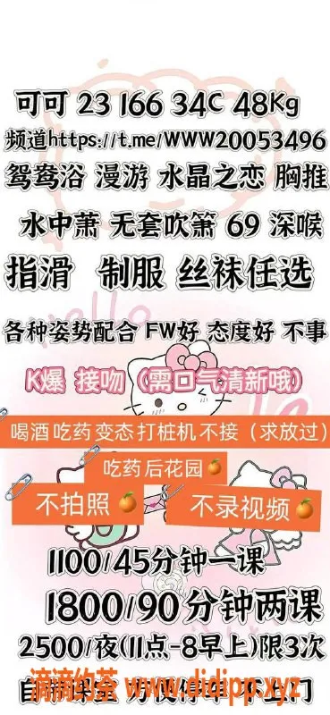 北京楼凤-朝阳百子湾小可，1100元性价比高