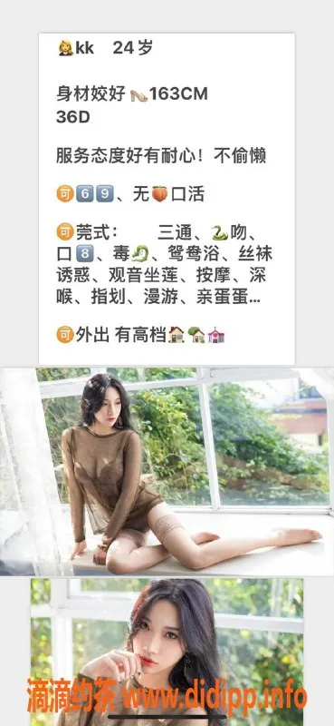 南宁楼凤资源信息,青秀性感妹子，900起轻松约！