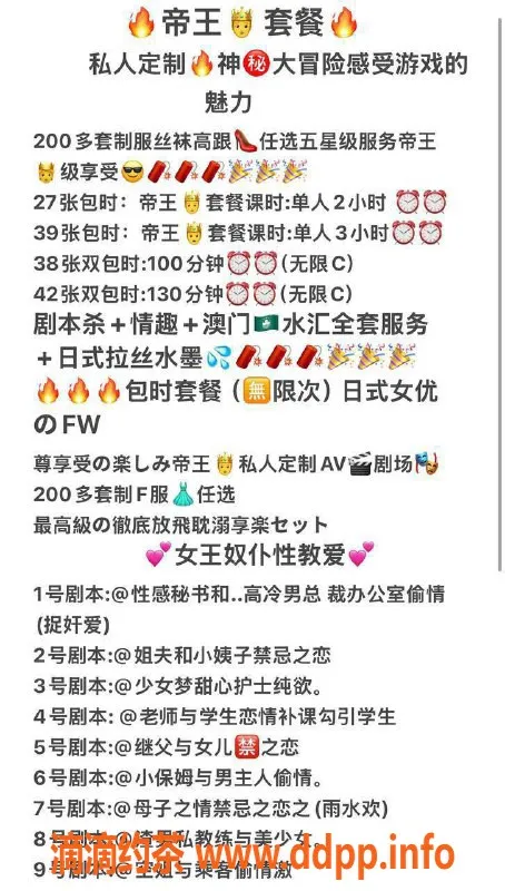 北京楼凤资源信息,朝阳小龙女，天然36D杯，热情服务体验