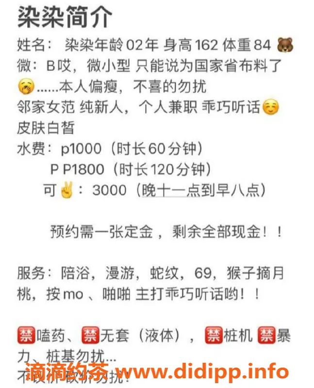 深圳楼凤资源信息,深圳南山千元档老师，体验价1000元起
