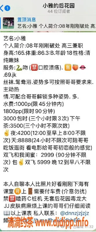 杭州楼凤-拱墅区小雅，1000元初体验，超值服务等你来！