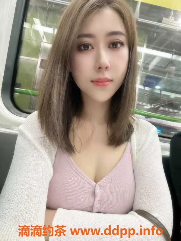 广州楼凤资源信息,广州梅花园奶油，25岁163cm，胸围36D，单次体验仅需500