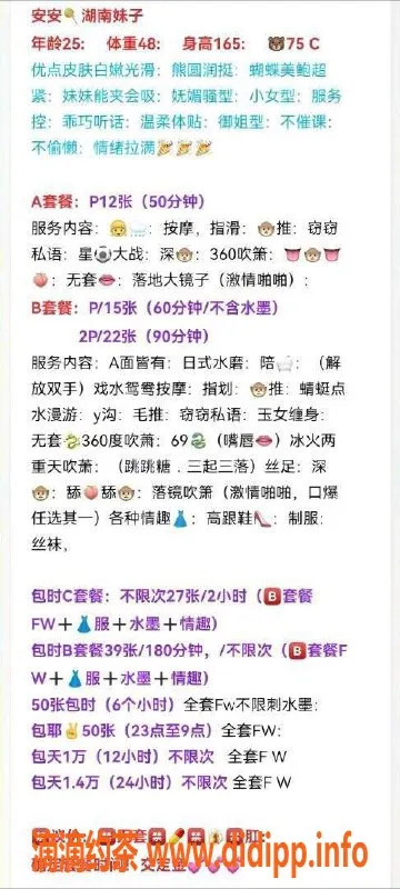 北京楼凤-朝阳安安，1200元玲珑女友服务