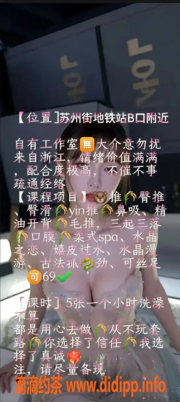 北京楼凤-海淀区多多，甜美模特魅力无限