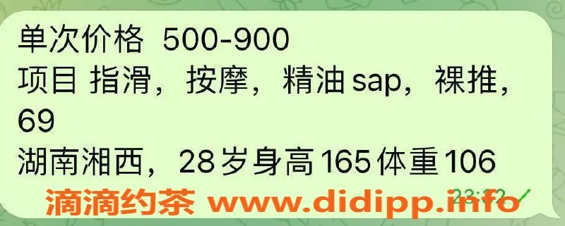 北京楼凤资源信息,北京昌平小和，28岁165cm，茶费亲民！