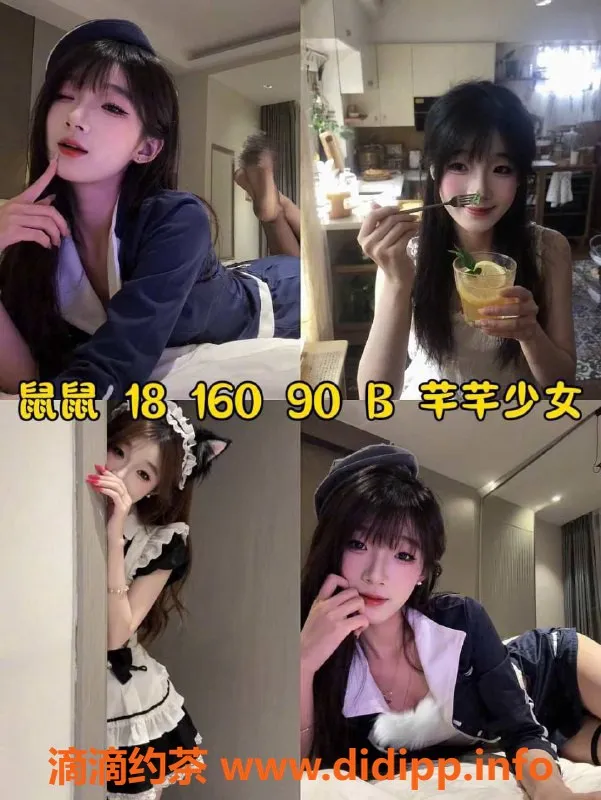杭州女仆店-拱墅心动天使女仆馆：大班服务超值体验