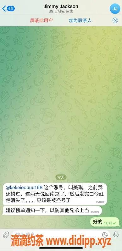 南京楼凤-武汉优质服务小花，26岁，身高165，体重53，价格实惠