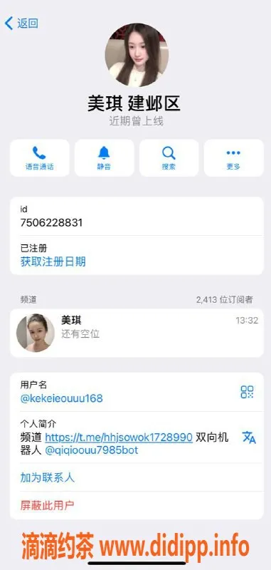 南京楼凤资源信息,武汉优质服务小花，26岁，身高165，体重53，价格实惠