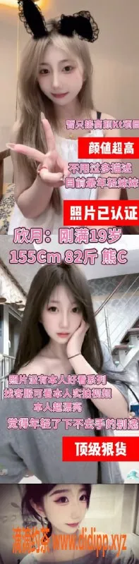 重庆spa会所-重庆花青城剧本杀SPA | 19岁-26岁女孩，158-170CM，43-47KG