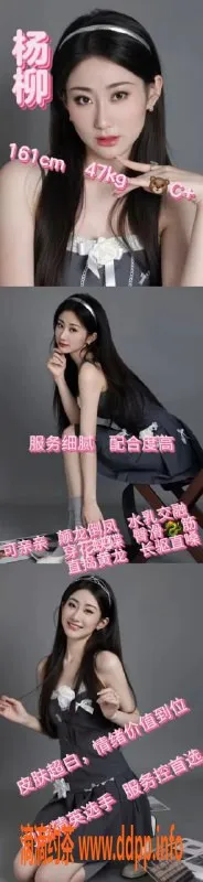 重庆楼凤-江北水瓶座水疗，多年老店，服务优质