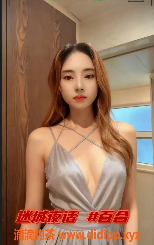 广州抓龙筋-青春美少女与火辣熟女，服务多样等你享受！